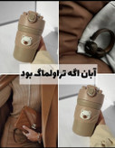 طرفدارای تدی کجان تراولماگ طرح تدی گوگولی مجدد شارژ شد