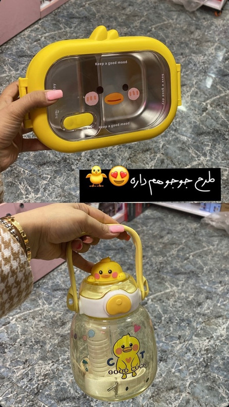 قمقمه کودک طرح جوجه